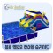 블루 옐로우 잠수함 슬라이드
